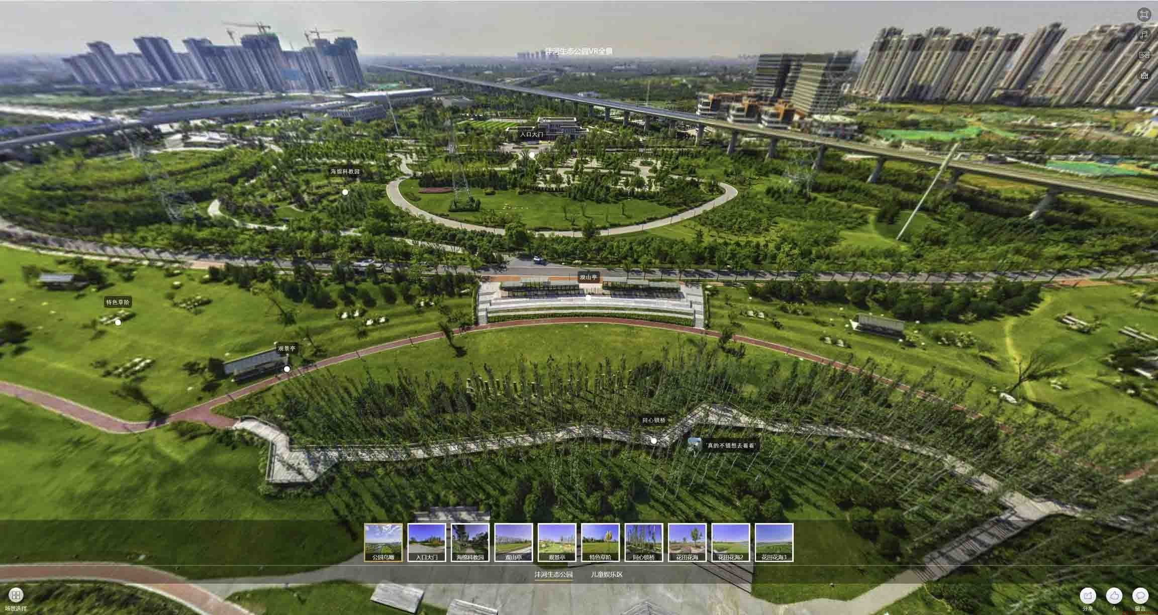 湘潭VR全景体验：身临其境的沉浸式感受在手绘地图中的创新应用